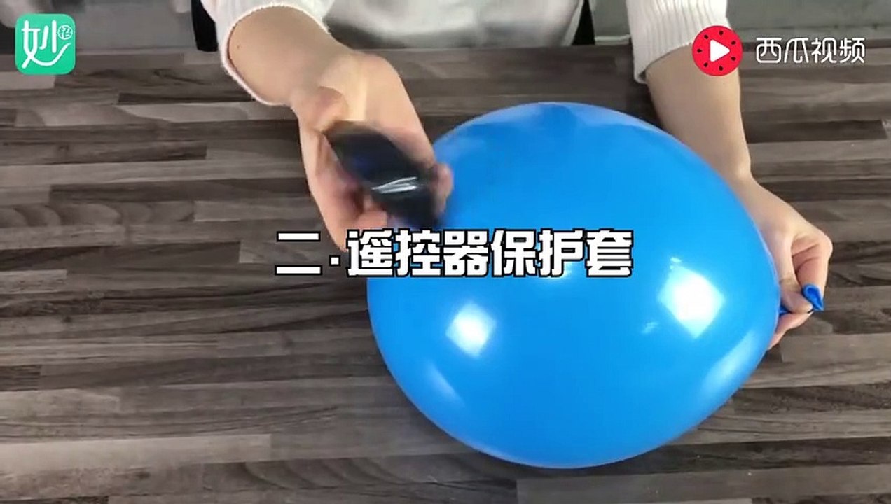【Magical idea - balloon】气球要是只用来吹就太可惜了，你肯定没想到这么用...