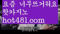 오리엔탈카지노 - ( →【♀ hot481.com ♀】←) -오리엔탈카지노 마이다스카지노 바카라사이트 우리카지노 온라인바카라 카지노사이트 마이다스카지노 인터넷카지노 카지노사이트추천 카지노사이트- ( ∞【∮ hot481.com∮ 】∞ ) -카지노사이트 인터넷바카라추천 인터넷카지노추천 바카라사이트온라인바카라 온라인바카라사이트 카지노사이트추천카지노사이트- ( ∞【 hot481.com 】∞ ) -카지노사이트 인터넷바카라추천 인터넷카지노추천 바카라사이트온라인바카라