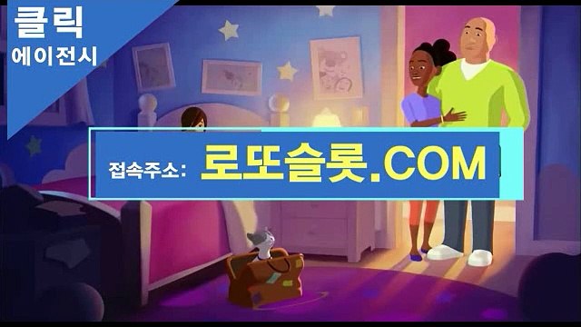 멀티미니게임 ＂ SNC245．CｏM ＂에이전시코드【ＣＡ７７】 CLICKTOTO배당률계산기 스포츠분석사이트