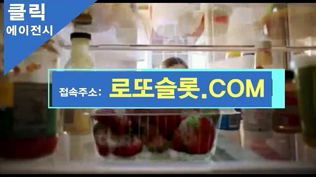 그래프메이저사이트 ｛ CLICK119。CＯＭ ｝신규추천【ＣＡ７７】 BBR245.com 온라인바카라조작