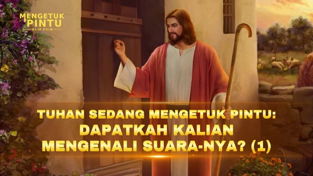 Film Rohani Kristen | Klip Film MENGETUK PINTU（4）Tuhan sedang Mengetuk Pintu: Dapatkah Kalian Mengenali Suara-Nya? (1)