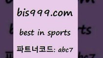 Best I Sports @@bis999.com@@ {파트너코드 abc7} 신규회원 정착지원 이벤트 스포츠프로토 EPL투어 번리FC 토토이야기 스포츠토토추천 WKBL 왓포드FC 중국축구결과 마토토 토토구매 오늘새벽축구 축구칼럼니스트 토토분석카페 해외픽스터 스포츠정보사이트 국야분석