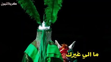 يا بو فاضل احترقت الخيمة وعباتي  _ نصرت سلامة