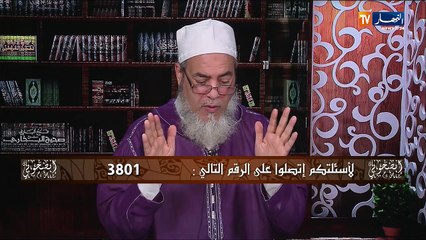 ؟إنصحوني: هل يجوز بناء القبر على الميت