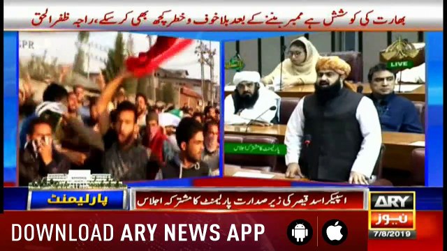 Bulletins ARYNews 1200 7th August 2019