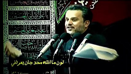 يحسين قرآني الحاج باسم الکربلائي