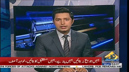 NAB arrests Miftah Ismail as IHC rejects bail plea