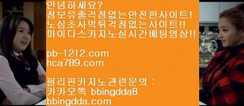 대박온라인♩♩바카라통§섯다바카라§먹튀없는온라인§먹튀없다§바카라데이§pb-1212.com§§모바일온라인§모바일카지노§hca789.com$씨오디카지노§솔레어vip§♩♩대박온라인