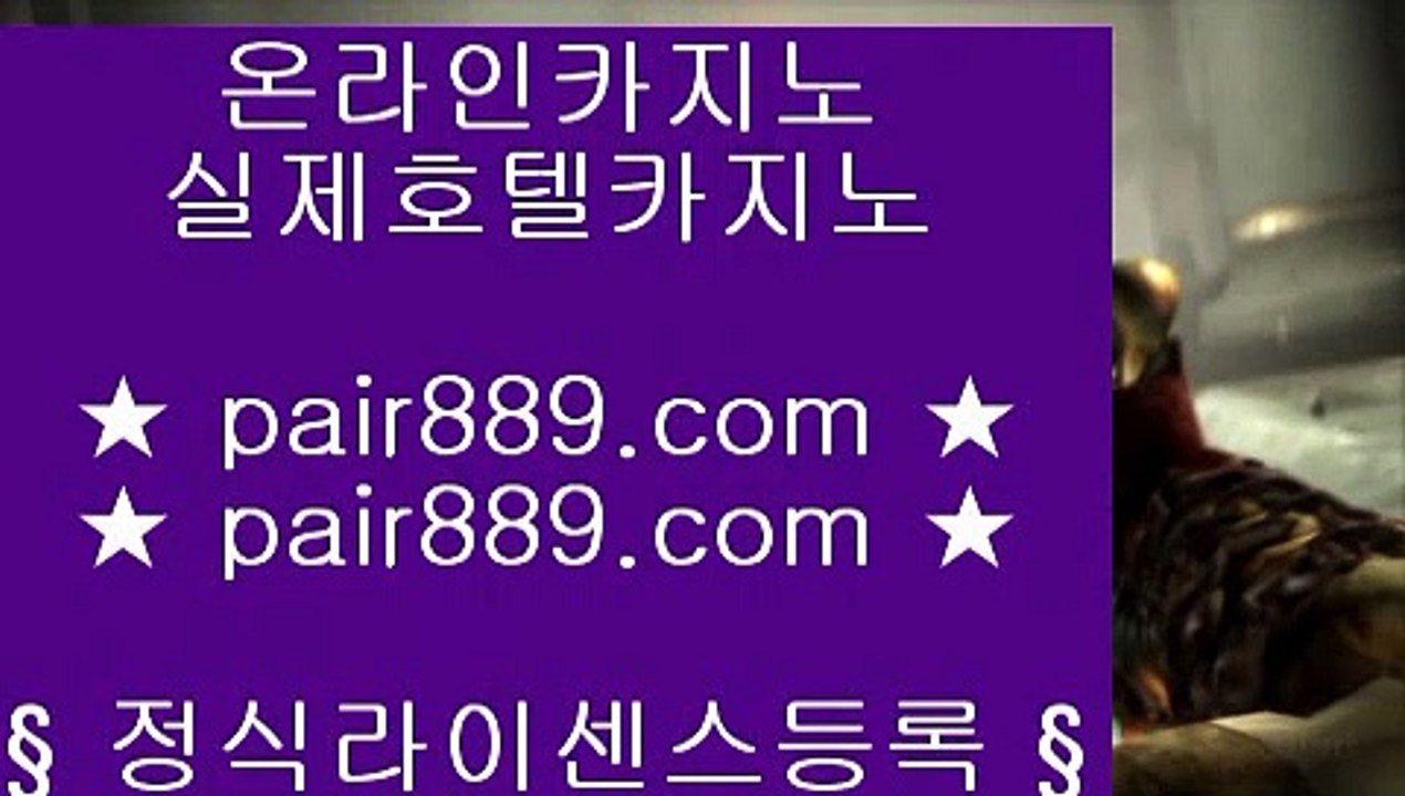 마이다스사장☻워터프론트     https://www.pair889.com  워터프론트  -  마이다스카지노☻마이다스사장