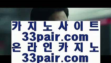 카지노사이트꽁머니      카가얀 - 【 gca13.com 】 카가얀카지노 . 마이다스카지노 . 온라인카지노 . 라이브카지노 . 라이브카지노사이트 . 라이브바카라 . 온라인바카라 . 카갸얀카지노 . 카가얀카지노사이트 . 마닐라호텔        카지노사이트꽁머니