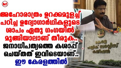 അറിഞ്ഞ വീഴ്ചകളെക്കാൾ ഭയാനകം അറിയാത്ത വീഴ്ച്ചകൾ