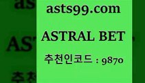 ASTRAL BET &&asta99.com&& > 입금 보너스 무한 10% 양방 영국축구여행 농구경기분석 축구토토배당률 퓨처스올스타 해외토토 토토배트맨 MLB방송 퓨처스올스타 배구토토 토토승무패 스포츠토토공식사이트 프로토당첨확인 토계부다운 웨스트브로미치앨비언FC