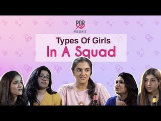 Types Of Girls In A Squad - POPxo
