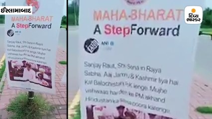 પાકિસ્તાન