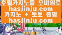 카지노게임방법  キ ✅헤롤즈 호텔     https://www.hasjinju.com   헤롤즈 호텔✅ キ  카지노게임방법