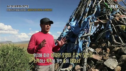 세계테마기행 - 여름이니까 몽골, 바이칼 3부- 북쪽으로 가면, 바이칼 호수_#002