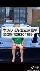 【留学生文凭学历认证Q/微信29304199】俄亥俄大学毕业证成绩单公证OSU毕业证成绩单本科硕士雅思成绩单offer,在读证明/留信认证/使馆认证/The Ohio State University