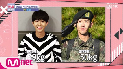 [8회] 수빈이의 팩트체크 ′너무 말라서 팬들을 걱정시킨 아이돌 Top3′