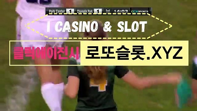 토토사이트찾는법 [ BBR245、ＣＯM ]회원추천【ＣＡ７７】 실시간카지노 CLICKAGENCY