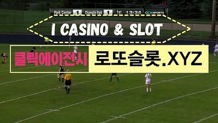 스포츠토토강의 ／ BBR245＿ＣOM ／추천가입【ＣＡ７７】 CLICKTOTO토토환급 토토분석글