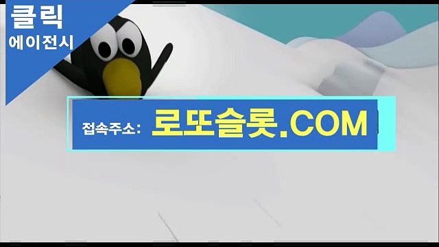 스포츠토토추천 〈 ICA245。cOｍ 〉가입추천【ＣＡ７７】 클릭에이전시사설사이트 스포츠분석