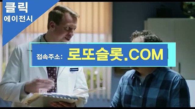 먹튀검증 [ CLICK119。CＯＭ ]신규추천【ＣＡ７７】 바카라먹튀검증사이트 타이산바카라