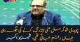Shahzad Akbar terms Chaudhry Sugar Mills as hub of money laundering