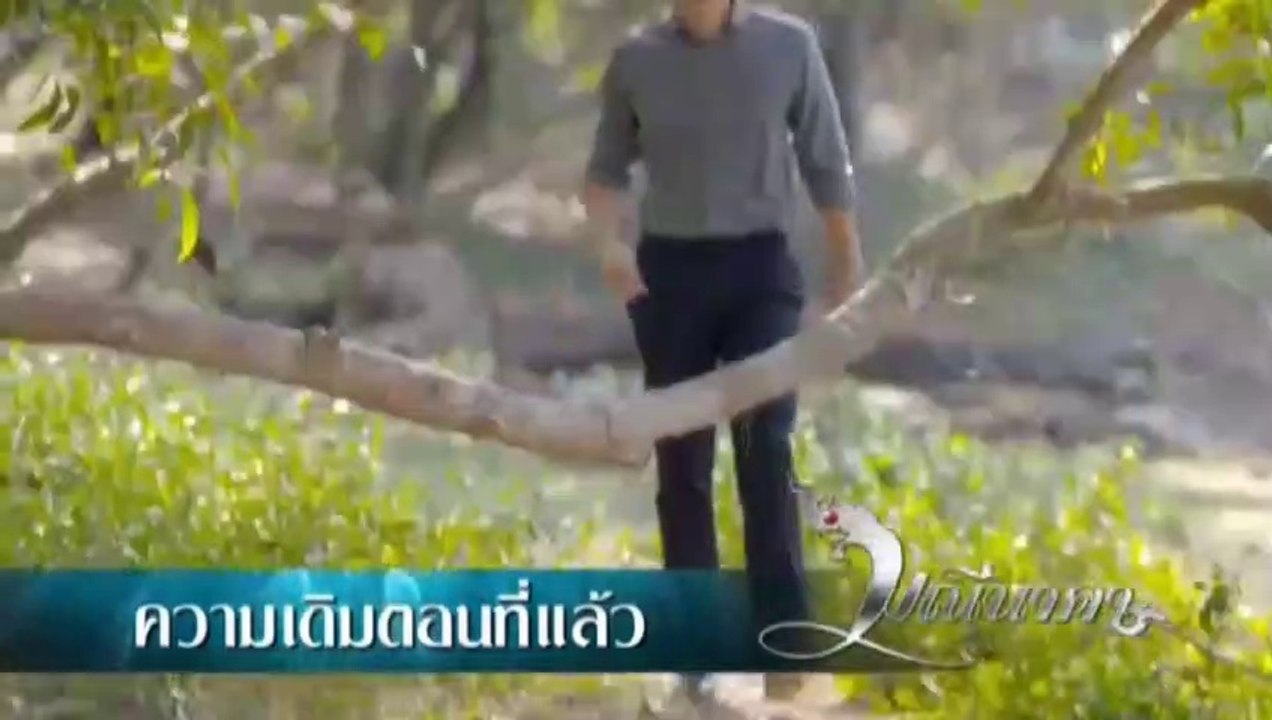 มณีนาคา EP.21 (ตอนที่ 21) ย้อนหลัง วันที่ 7 สิงหาคม 2562 || มณีนาคา EP.21 (ตอนที่ 21) ย้อนหลัง วันที่ 7 สิงหาคม 2562