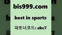 Best In Sports @@bis999.com@@ {파트너코드 abc7 매일 첫충 10% 프로토승부식하는법 NHL분석 스포곰조이 따고요픽 유픽 축구배당 농구토토매치 TIPSTER 농구분석 EPL켓가격 NBA승부예측 K리그2 팁스터 네임드주소 스포츠정보 MBA분석