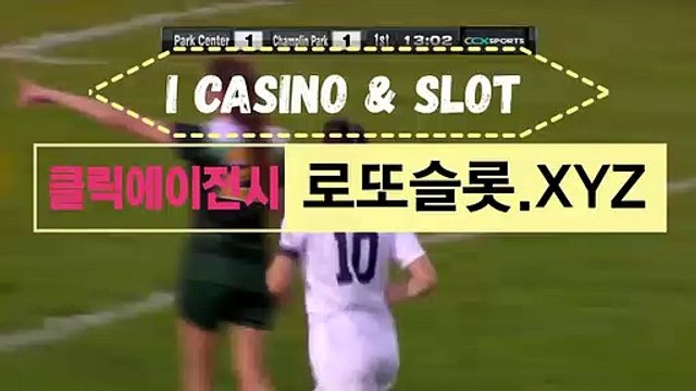 월드카지노 { CLICK-MT．ＣOM }추천코드【ＣＡ７７】 CLICKTOTO토토구매한도 안전사이트검증