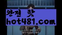 【바카라사이트주소】【hot481.com  】✅온라인바카라사이트ʕ￫ᴥ￩ʔ 온라인카지노사이트⌘ 바카라사이트⌘ 카지노사이트✄ 실시간바카라사이트⌘ 실시간카지노사이트 †라이브카지노ʕ￫ᴥ￩ʔ라이브바카라모바일바카라 - ( Θ【 hot481.com 】Θ) -바카라사이트 코리아카지노 온라인바카라 온라인카지노 마이다스카지노 바카라추천 모바일카지노 【바카라사이트주소】【hot481.com  】✅온라인바카라사이트ʕ￫ᴥ￩ʔ 온라인카지노사이트⌘ 바카라사이트⌘ 카지노사이트✄