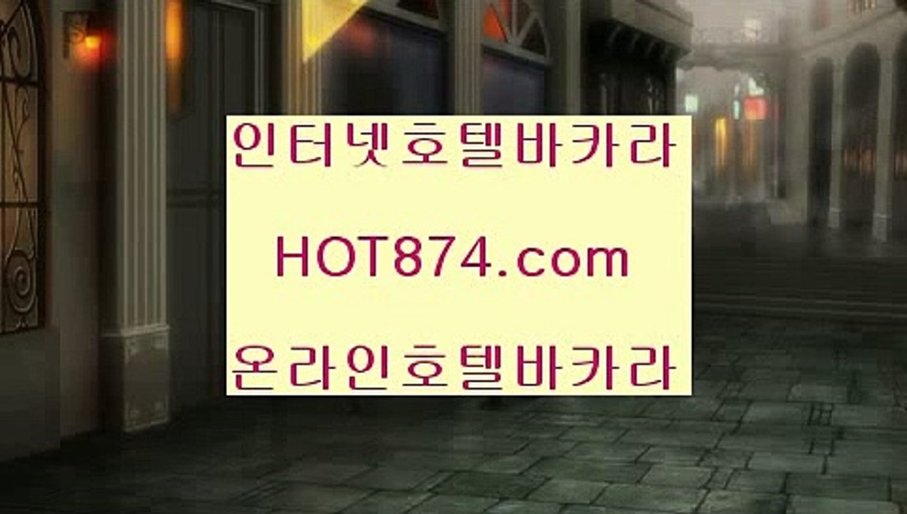 쿠폰라이브카지노사이트✨hot874.com✨카지노워✨텍사스홀뎀포커✨포커✨3카드포커✨캐리비안스터드포커✨✨쿠폰