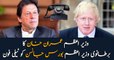 PM Imran Khan telephoned British Prime Minister Boris Johnson