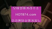 양방배팅✨바카라조작✨hot874.com✨온라인바카라조작✨카지노조작✨온라인카지노조작✨조작✨올인✨블짹✨컴퓨터바카라✨✨양방배팅