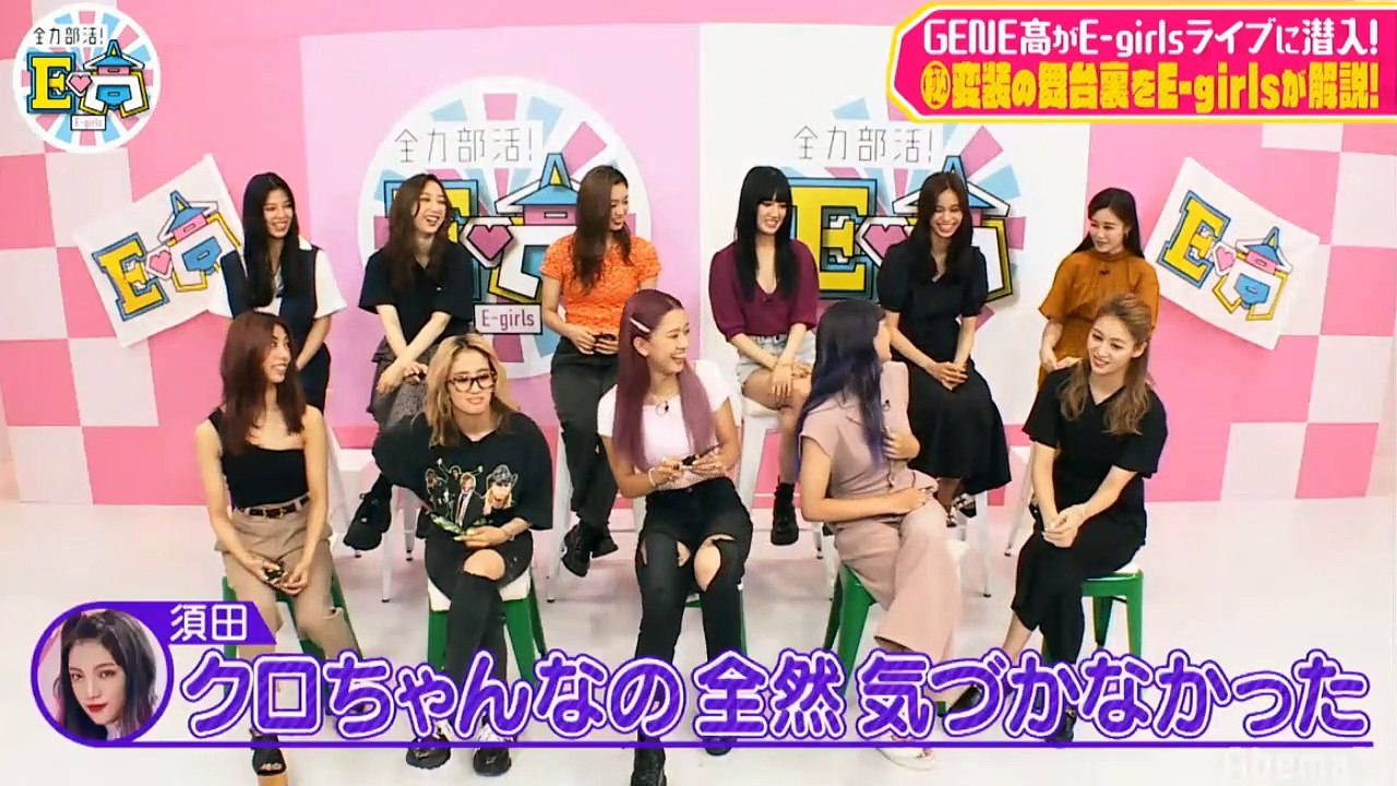 E-kou (E-girls High School) pt.2  Airdate:August 7,2019