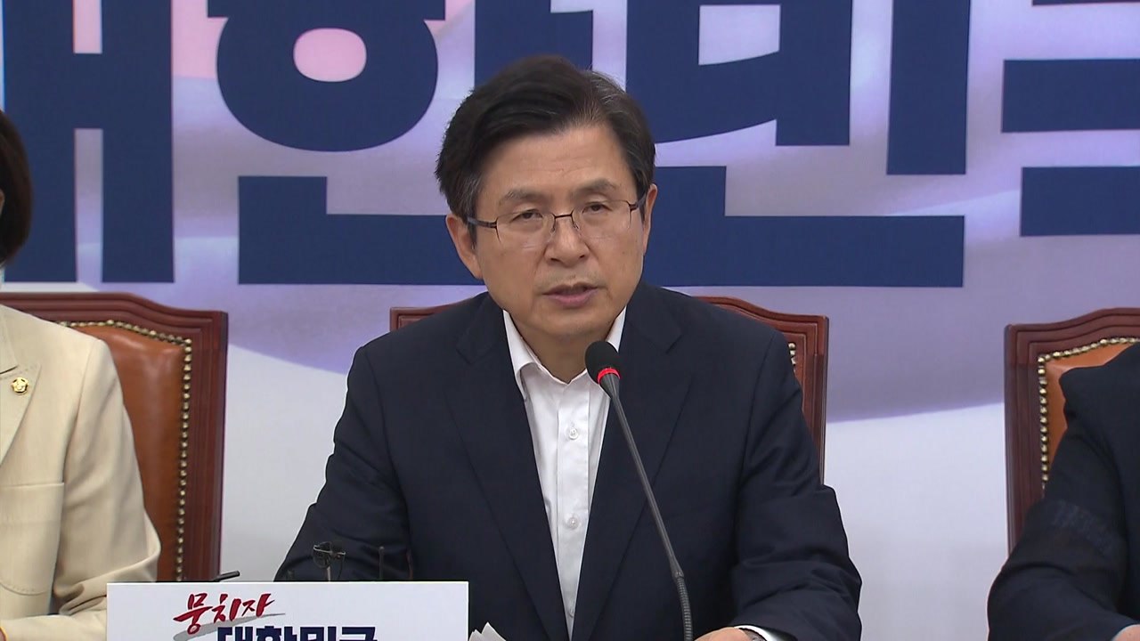 황교안, 北 도발 대응 비판에 '부적절 표현' 논란 / YTN