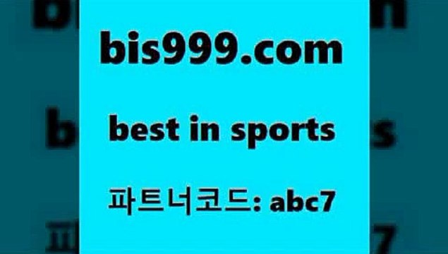 Best In ports @@bis999.com@@ {파트너코드 abc7 신규 첫입금 20% 스포츠토토일정 스포츠토토픽 A매치 토토야구 토토예상 프로토배당 2017-2018프리미어리그 2018프로야구경기일정 라이브스코어7 양방 국야분석 일본야구 국내농구분석 축구토토승무패당첨금 스포츠API 일야생중계