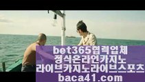 마닐라카지노에이전시※※※프로카지노▦baca41.com▦전문가카지노▦필리핀여행▦baca41.com※※※마닐라카지노에이전시