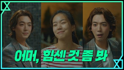 몰상식한 정경호 때문에 평생 [화해 모드] 실패^^