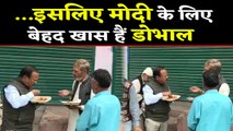 Ajit Doval का Viral Video, Kashmir में आम लोगों के संग खाया खाना | वनइंडिया हिंदी