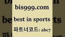 Bet In Sports @@bis999.com@@ {파트너코드 abc} 신규 첫입금 20% 해외축구픽 배구경기 유로파순위 야구토토배당률 스포츠토픽 가상축구 인터넷실시간TV 축구토토배당률 스포츠토토정보 해외토토 NPB픽 야구경기일정 합법토토사이트 프리메라리가 토토매치 배팅군단