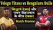 Pro Kabaddi League 2019 Match 31: Telugu Titans Vs Bengaluru Bulls | Match Preview | वनइंडिया हिंदी