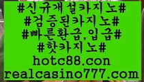 배트맨토토모바일(hotc88.com)배트맨토토모바일