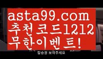 파워볼수익- ( 【只  http://asta99.com  추천코드1212 只 】 ) -파워볼수익 ᙢ파워볼사이트추천 ᙢ파워볼{[https://www.ggoool.com]}바카라추천 카지노파워볼수익 바카라마티배팅//바카라정보// http://asta99.com  추천코드1212 //충전//사설카지노//마카오카지노{[https://www.ggoool.com]}//파워볼하는법【asta99.com 추천인1212】파워볼하는법파워볼수익내기【asta99.com 추천인