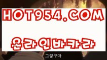 『정킷방카지노 』《실시간카지노》【 HOT954.COM 】필리핀마이다스호텔카지노 바둑이용어 바카라줄타기방법《실시간카지노》『정킷방카지노 』