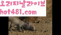 【실시간】【바카라보는곳】바카라룰 ( Θ【 hot481.com  】Θ) -바카라줄타기방법 바카라규칙 온라인바카라 온라인카지노 마이다스카지노 바카라추천 모바일카지노 【실시간】【바카라보는곳】