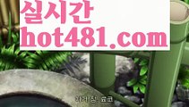 ((실전바카라))우리카지노- ( →【 hot481.com 】←) -카지노바카라 온라인카지노사이트 클락골프 카지노정보 인터넷카지노 카지노사이트추천 ((실전바카라))