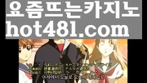 온라인카지노-(^※【hot481.com】※^)- 실시간바카라 온라인카지노ぼ인터넷카지노ぷ카지노사이트✅온라인바카라や바카라사이트す온라인카지노ふ온라인카지노게임ぉ온라인바카라❎온라인카지노っ카지노사이트☑온라인바카라온라인카지노ぼ인터넷카지노ぷ카지노사이트✅온라인바카라や바카라사이트す온라인카지노ふ온라인카지노게임ぉ온라인바카라❎온라인카지노っ카지노사이트☑온라인바카라온라인카지노ぼ인터넷카지노ぷ카지노사이트✅온라인바카라や바카라사이트す온라인카지노ふ온라인카지노게임ぉ온라인바카라❎온라인카지노っ