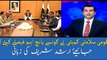 Arshad Sharif tells about five important decisions taken in NSC meeting