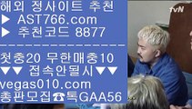 삼성라이온스기아타이거즈 ヨ 새축 【 공식인증 | AST766.com | 가입코드 7410  】 ✅안전보장메이저 ,✅검증인증완료 ■ 가입*총판문의 GAA56 ■슈어맨 ㎚ 박병호경기중계 ㎚ 사설토토 ㎚ 스포츠분석 사이트 ヨ 삼성라이온스기아타이거즈